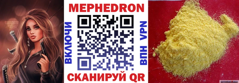 Названия наркотиков Чернушка Амфетамин  МЕФ  МДМА  Кокаин  Конопля 
