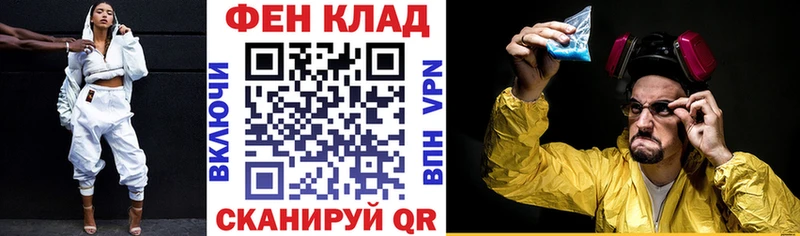 закладки  Чернушка  кракен онион  АМФ Premium 