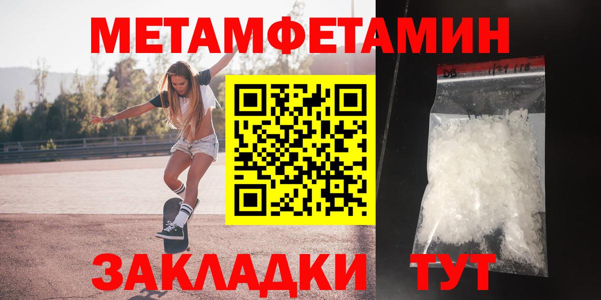 АМФ 97%  Вход с VPN  АМФ  Чернушка 