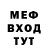 ГАШИШ убойный Maga Groz