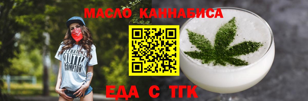 Canna-Cookies конопля Чернушка