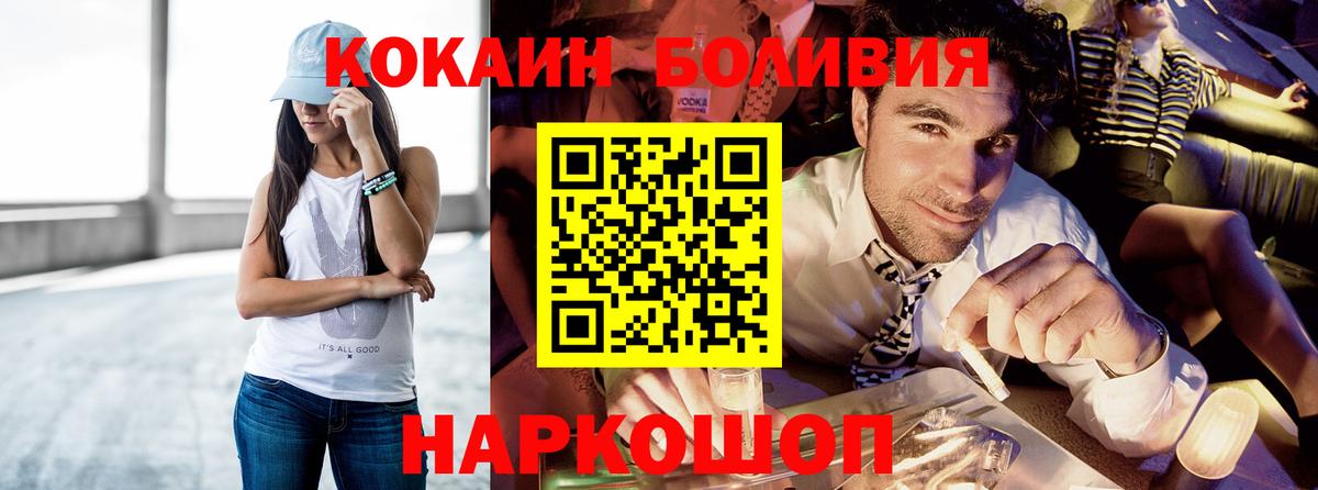 COCAIN VHQ Чернушка