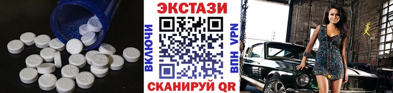 ЭКСТАЗИ 280 MDMA  Чернушка 
