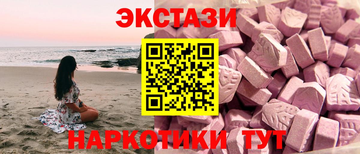 Ecstasy louis Vuitton Чернушка