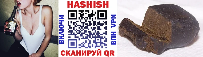 купить наркотик  Чернушка  Гашиш хэш 