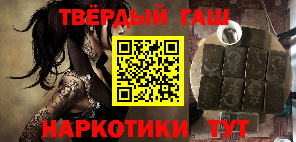 Чернушка  Гашиш Изолятор  ГАШ AMNESIA HAZE  Вход с VPN 