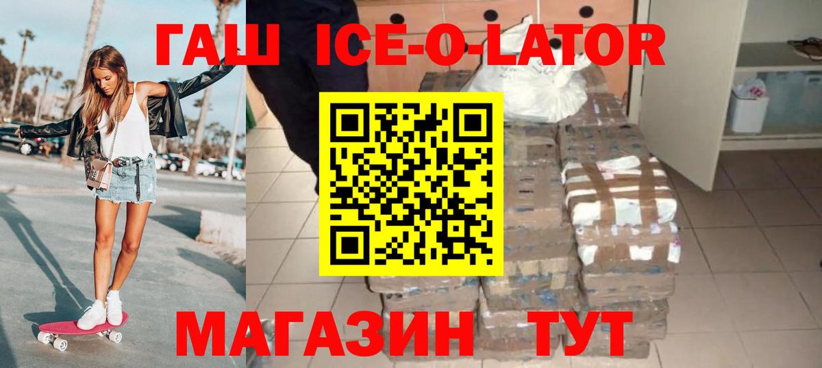 ГАШИШ VHQ Чернушка
