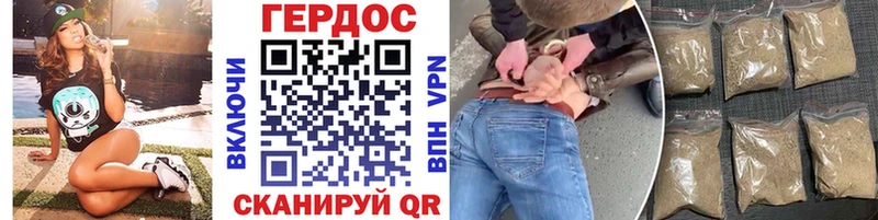 где найти   Чернушка  Героин герыч 
