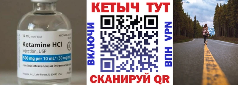 купить   Чернушка  КЕТАМИН ketamine 