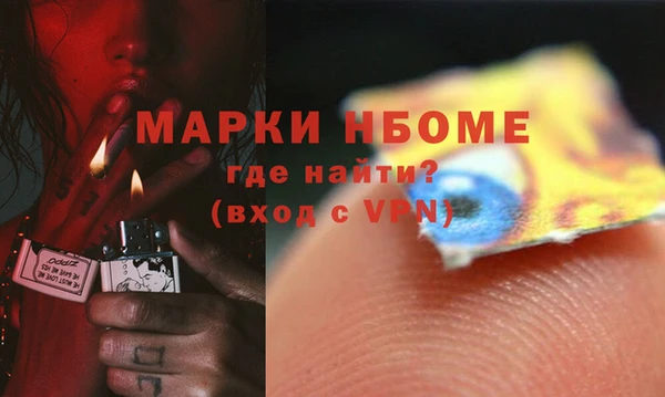 кокаин премиум Арсеньев