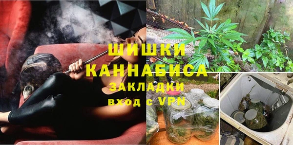 мефедрон Армянск