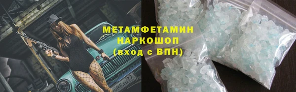мефедрон Армянск