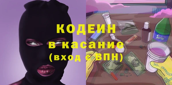 кокаин VHQ Аркадак