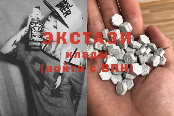 кокаин премиум Арсеньев