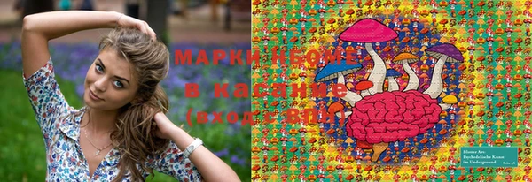 мефедрон Армянск