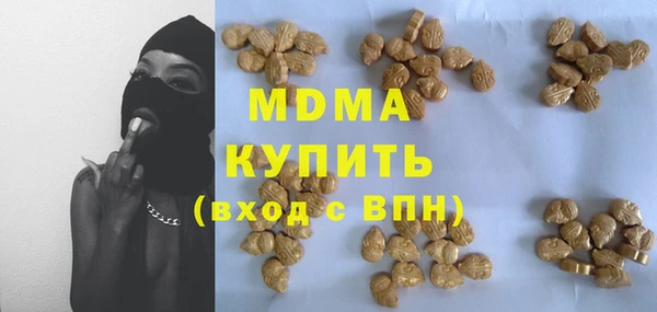 стаф Алексеевка