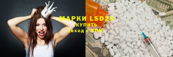 тгк Алзамай