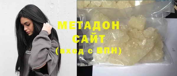 мефедрон Армянск