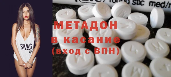 кокаин премиум Арсеньев
