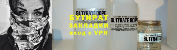 кокаин премиум Арсеньев