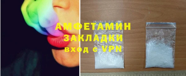 мефедрон Армянск
