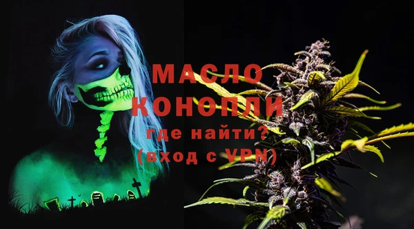 мефедрон Армянск