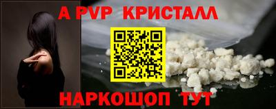 герыч Пыть-Ях