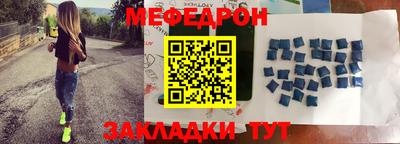 прущий лед Рязань
