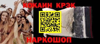бутират Пушкино