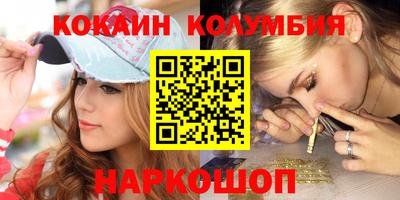 бутират Пушкино