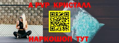 мефедрон мука Пугачёв