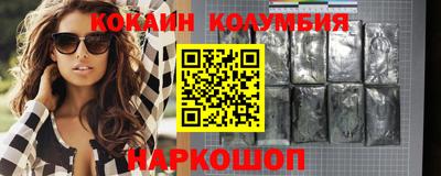 прущий лед Рязань