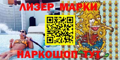 прущий лед Рязань