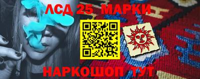 бутират Пушкино