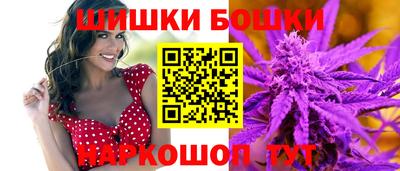 бутират Пушкино