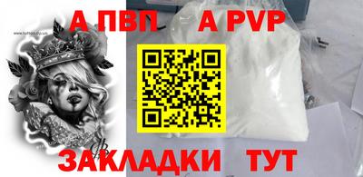 прущий лед Рязань