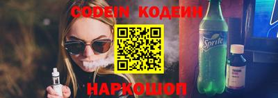 прущий лед Рязань