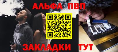 мефедрон мука Пугачёв