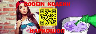 ПСИЛОЦИБИНОВЫЕ ГРИБЫ Рузаевка