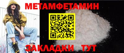 бутират Пушкино