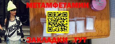 ПСИЛОЦИБИНОВЫЕ ГРИБЫ Рыбинск