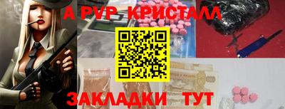 мефедрон мука Пугачёв