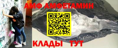 ПСИЛОЦИБИНОВЫЕ ГРИБЫ Рузаевка