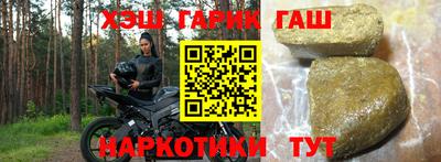 прущий лед Рязань