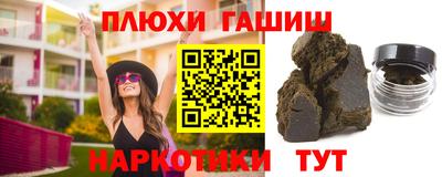 ПСИЛОЦИБИНОВЫЕ ГРИБЫ Рузаевка