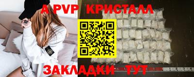 герыч Пыть-Ях