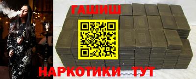 ПСИЛОЦИБИНОВЫЕ ГРИБЫ Рузаевка