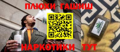 мефедрон мука Пугачёв