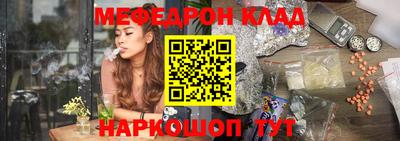 прущий лед Рязань