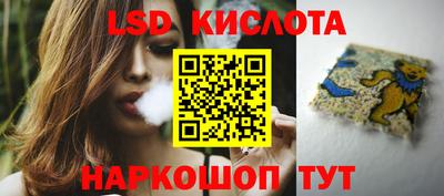 ПСИЛОЦИБИНОВЫЕ ГРИБЫ Рузаевка